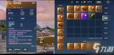 揭秘鸣潮声骸隐藏词条，零氪玩家如何打出百万暴击？