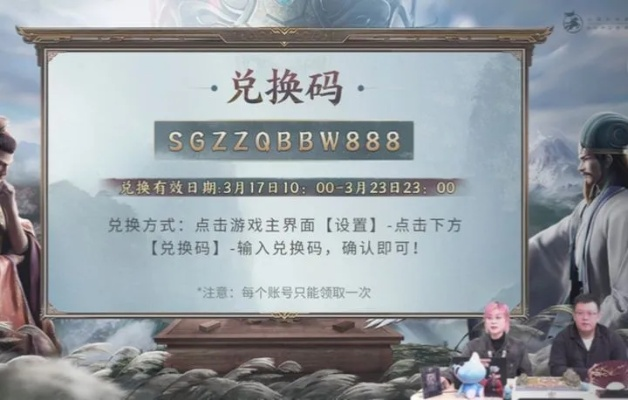 2026寻侠最新兑换码汇总，失效码排查与隐藏福利领取全攻略