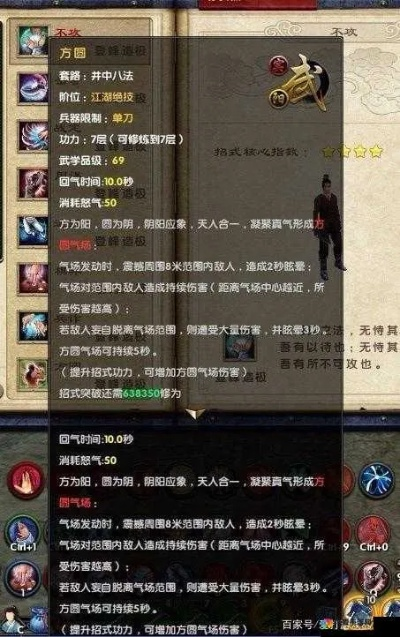 2026九阴真经叛师全攻略,如何无损保留内功与技能? 2026九阴真经叛师全攻略,如何无损保留内功与技能?