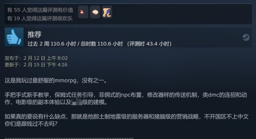 2026年网游排行榜大洗牌？这份硬核榜单教你精准避雷