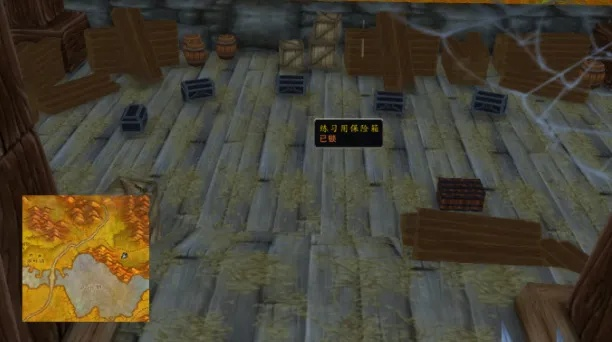 盗贼开锁哪里学？全流程技能训练师与箱子位置详解