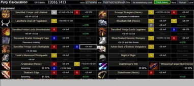 冰冠堡垒热门掉落分析,T10套与橙斧获取最优解 冰冠堡垒热门掉落分析,T10套与橙斧获取最优解