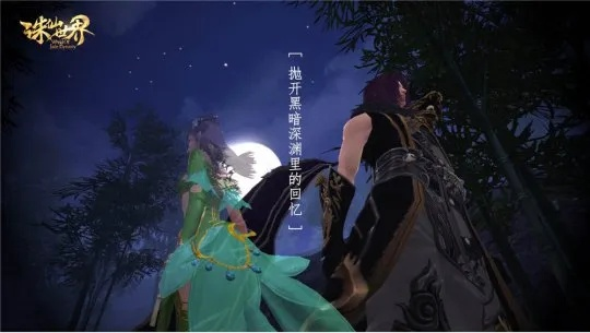 诛仙世界独占春头，倾国倾城，等你来战