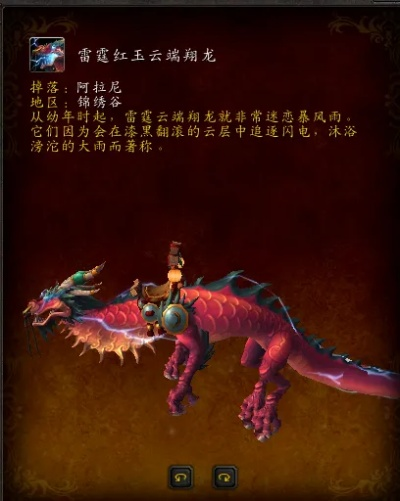 魔兽金莲教声望速刷指南，云端翔龙与稀有精英全解析