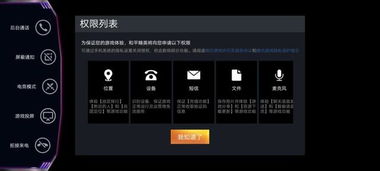 告别手机发烫！深度解析2026年首选SP模拟器与配置技巧