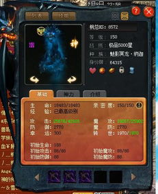 魔域317品牌日×浏阳文旅联动 次元烟火点燃玩家盛宴