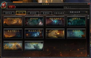 玛诺洛斯颚骨还值钱吗?2026年怀旧服副本打法与掉落预测 玛诺洛斯颚骨还值钱吗?2026年怀旧服副本打法与掉落预测