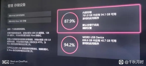 硬盘告急？CHD格式游戏让模拟器存储空间减半