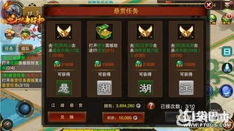 2026诛仙飞升怎么过？破碎虚空任务避坑与全流程攻略