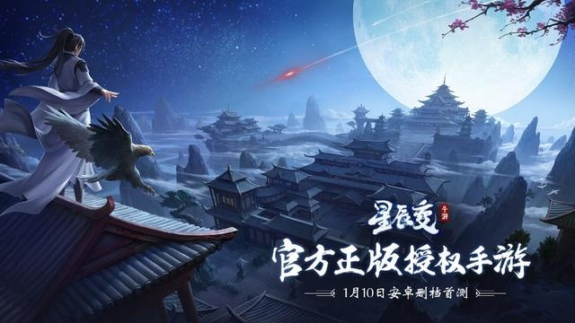 2026星辰变职业推荐,好玩又强势的职业怎么选 2026星辰变职业推荐,好玩又强势的职业怎么选