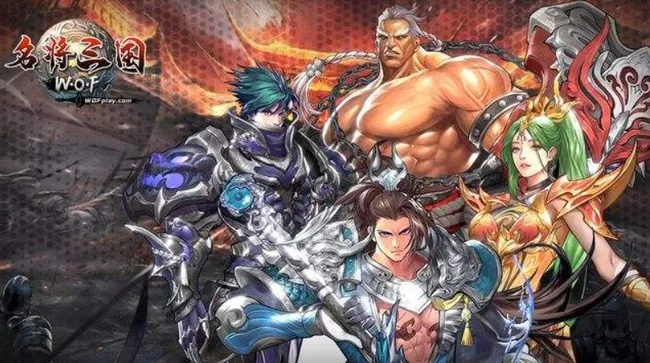 名将三国转职怎么选？2026最新职业强度与流派全解析