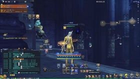 原神水伤圣遗物毕业全解，漩涡水晶如何助你深渊满星？