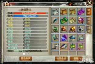 七星传奇怎么玩才不亏？揭秘七星合成与打宝真攻略，老骨灰必看