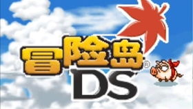 冒险岛DS攻略，全职业最优解与扎昆速通实战手册