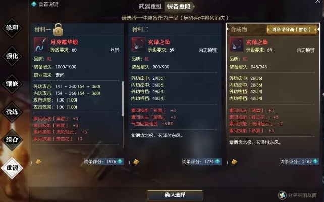 逆水寒手游11.20版本后怎么玩？独家内功重构与搬砖收益实测