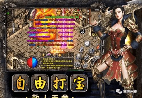 传奇M职业怎么选？揭秘2026年最强搬砖与PK双修流派