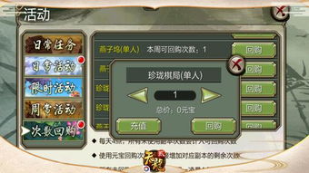 四海天龙进阶全攻略，从萌新到大佬的实战避坑指南