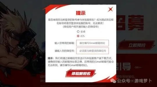 2026年DNF体验服账号怎么选？资格申请与避坑全解析