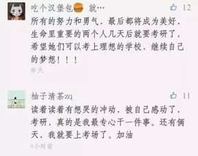 想拿科举状元?这份答题速查表与避坑指南必看 想拿科举状元?这份答题速查表与避坑指南必看