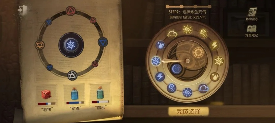 揭秘炼金师速升黑科技，避开3大误区，效率提升300%