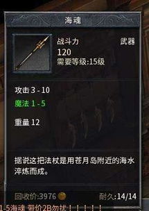 2026年嗜血马裤还能打吗？深度解析极品属性与获取门道