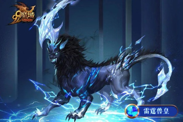 魔域317品牌日壕礼来袭，金钞+烟花+新幻兽全解析