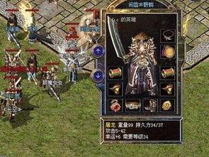 2026年盛大账号注册全攻略，哪种类型最适合玩传奇？