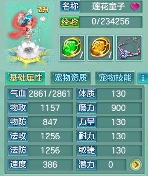 别乱吃造化丹！揭秘2026年修仙游戏隐藏的资质提升逻辑