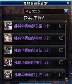 神谕者声望怎么冲?揭秘WLK最稀有头衔与隐藏日常技巧 神谕者声望怎么冲?揭秘WLK最稀有头衔与隐藏日常技巧