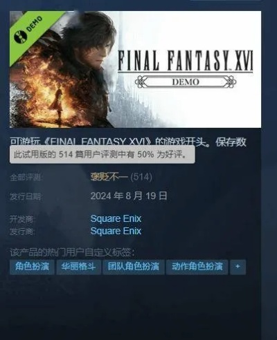 最终幻想147.5版本前瞻，首波爆料信息速览