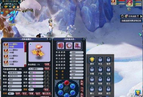 梦幻西游新资料片，子女系统上线，畅玩服爆料