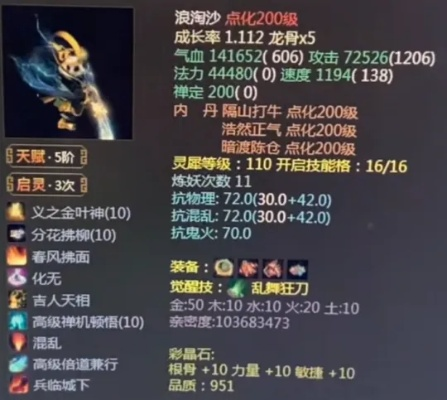 缘起服神兽培养,浪涛沙与范式之魂物理打造指南 缘起服神兽培养,浪涛沙与范式之魂物理打造指南