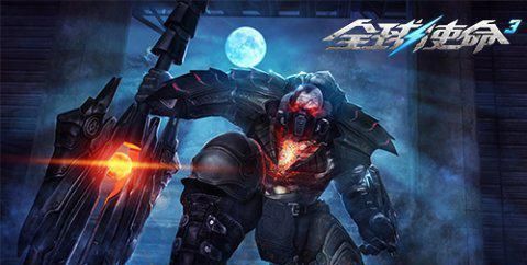 三月新版本全球使命3，死亡裁决武器登场