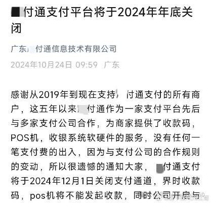 盛大支付通道异常?2026年pay.sdo.com充值避坑与极速修复指南 盛大支付通道异常?2026年pay.sdo.com充值避坑与极速修复指南