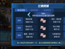 部落领先!时光服巅峰榜公会数量3:2联盟 部落领先!时光服巅峰榜公会数量3:2联盟