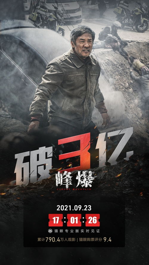 酷男人为何不看爆炸？揭秘高智商玩家独爱的潜行与策略神作