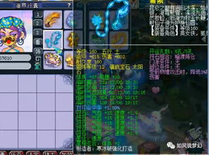 梦幻西游畅玩服，全新子女系统玩法揭秘！