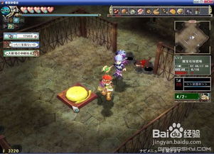 玩转双星物语2，独家秘籍修改器与存档编辑实战指南