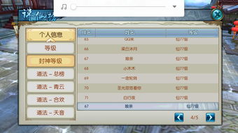 诛仙手游藏经阁限时开启！每日充值领豪礼，焕新大区福利升级
