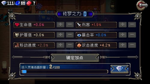 别瞎加！2026男格斗四大流派最强加点方案与实战解析