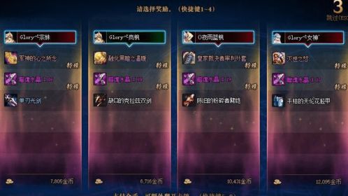 2026年DNF披风毕业避坑指南，技攻词条才是硬通货