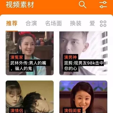 一秒变格格特效怎么弄？揭秘游戏皮肤与AI换脸的隐藏玩法