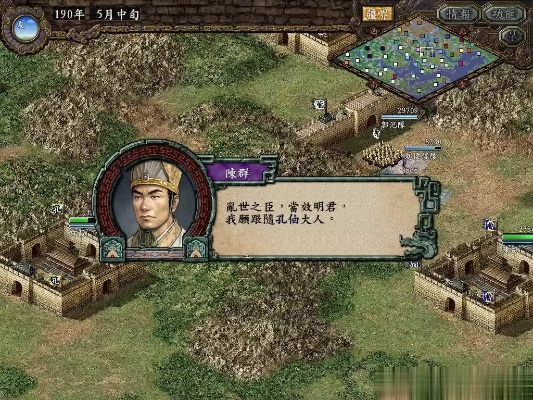 三国志9涂色战术怎么破?揭秘半即时制玩法的核心通关逻辑 三国志9涂色战术怎么破?揭秘半即时制玩法的核心通关逻辑