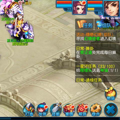 梦幻新诛仙轻享，新一代回合制，无限可能由你重构