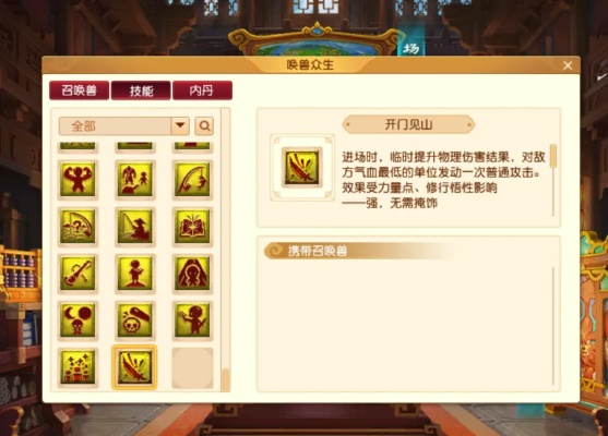 梦幻西游畅玩服新资料片,全新子女系统上线爆料 梦幻西游畅玩服新资料片,全新子女系统上线爆料