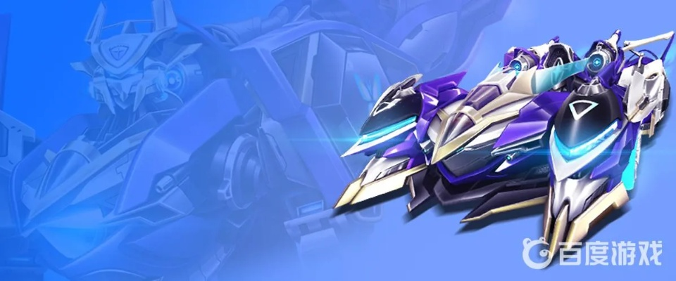 QQ飞车手游2026新版神车实测，源极之星与排位机制大改如何应对？