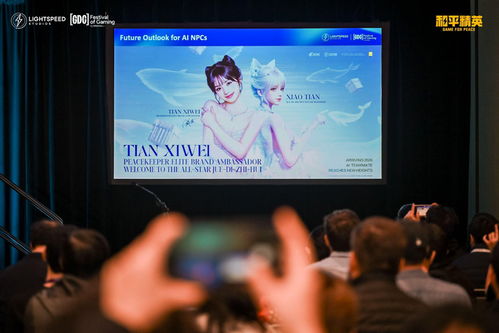 光子GDC八大议题，AI时代实战答案