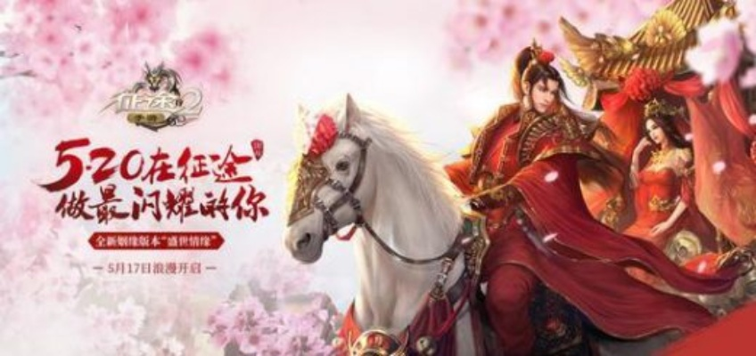 尊敬的御龙将军，