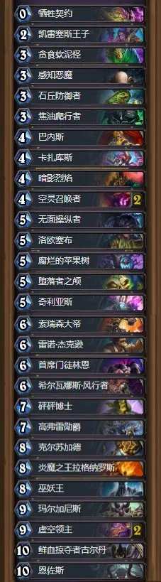 2026年炉石法师卡组全攻略，T1宇宙法与奥秘法上分绝学