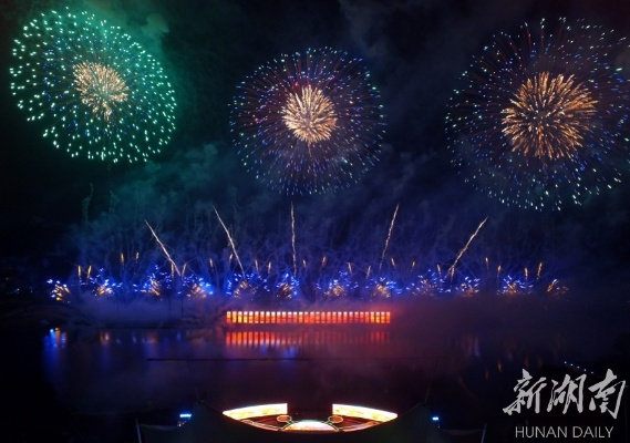 浏阳烟花联袂魔域 次元盛宴双向赋能新体验